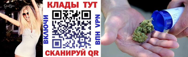 Как найти закладки Хасавюрт Гашиш  СК  КОКАИН  Меф  Кодеин  МАРИХУАНА 