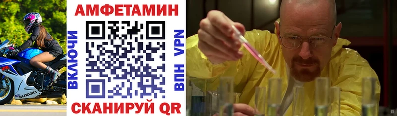 Амфетамин 98%  купить наркоту  Хасавюрт 
