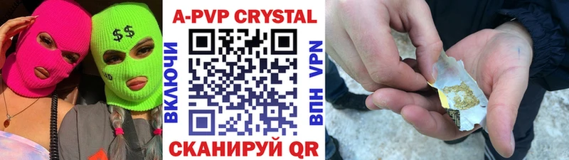 APVP Crystall  купить  сайты  Хасавюрт 