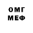 МЕФ кристаллы Stepan Tcaci