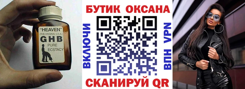 блэк спрут ссылка  Хасавюрт  БУТИРАТ 99% 