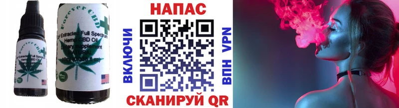 Печенье с ТГК марихуана  где найти наркотики  Хасавюрт 