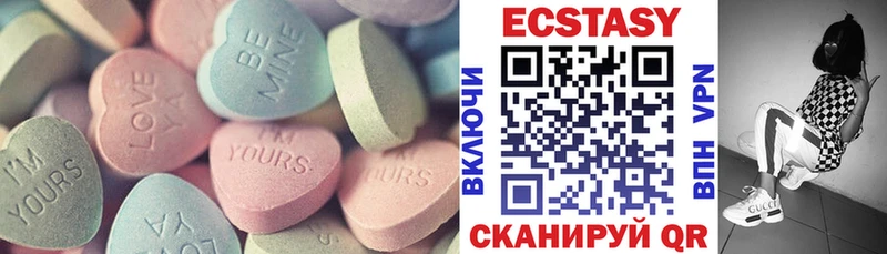 ЭКСТАЗИ 99% Хасавюрт