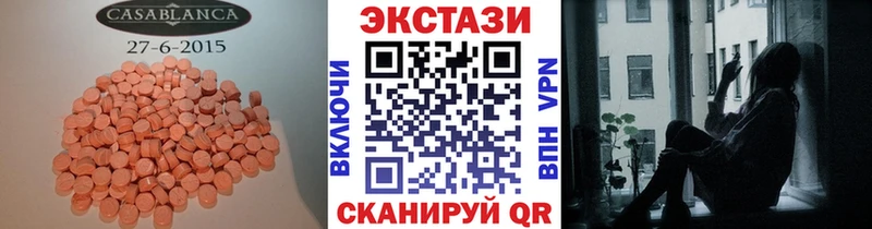 ЭКСТАЗИ таблы  где купить наркоту  Хасавюрт 