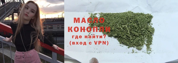 COCAINE Волоколамск