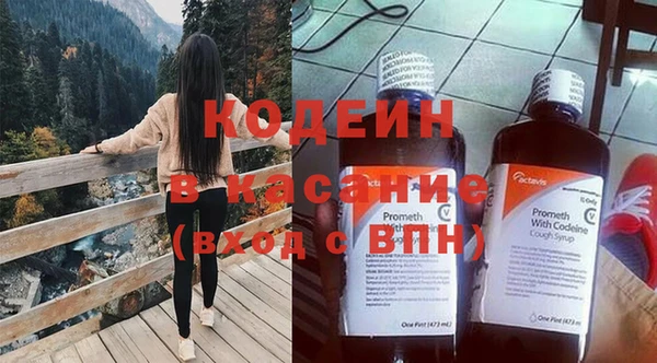 COCAINE Волоколамск