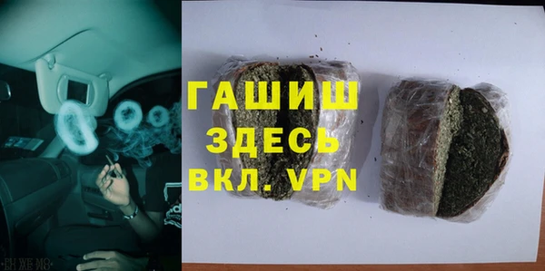 COCAINE Волоколамск