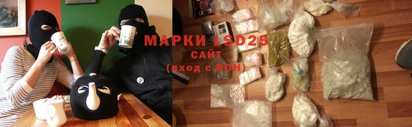 COCAINE Волоколамск
