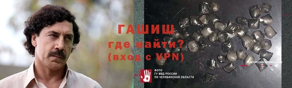 кокаин колумбия Волосово