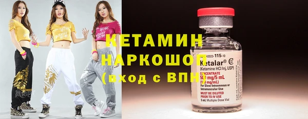 COCAINE Волоколамск