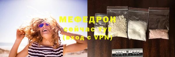 COCAINE Волоколамск