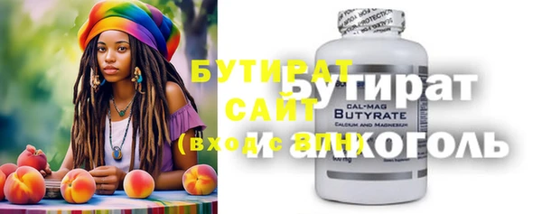 гидропоника Володарск