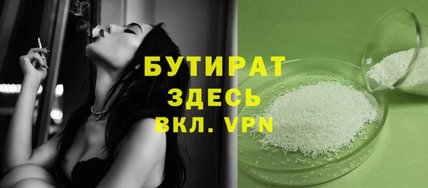 гидропоника Володарск