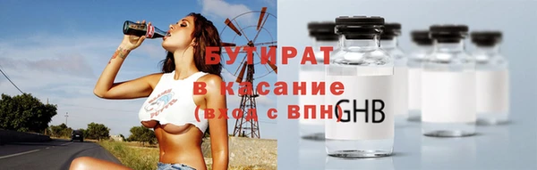 COCAINE Волоколамск