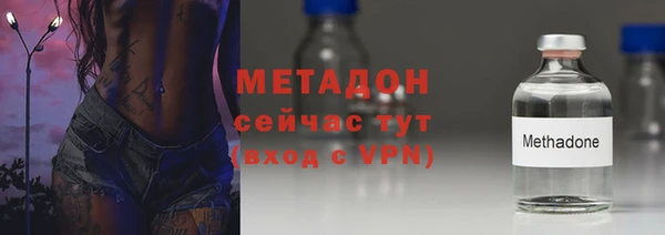 гидропоника Володарск