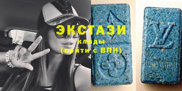 COCAINE Волоколамск