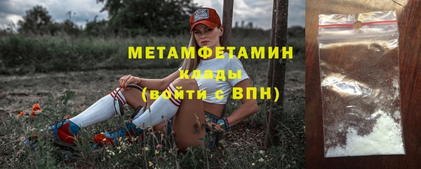 кокаин колумбия Волосово