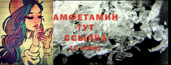 сатива Верхний Тагил