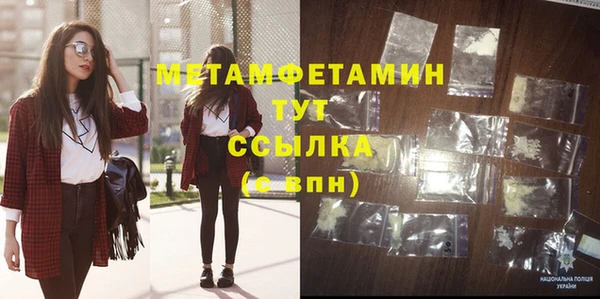 COCAINE Волоколамск