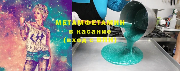 кокаин колумбия Волосово