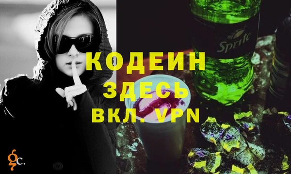 COCAINE Волоколамск