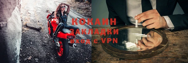 кокаин колумбия Волосово