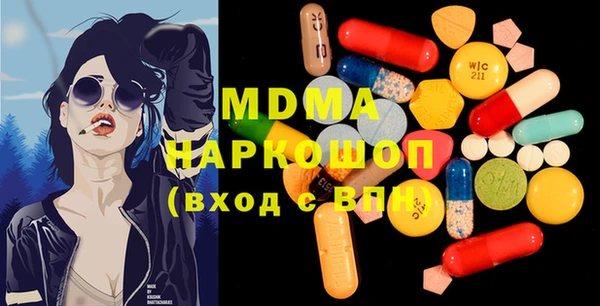 кокаин колумбия Волосово