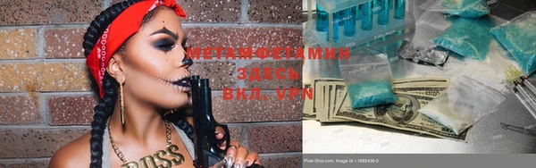 COCAINE Волоколамск