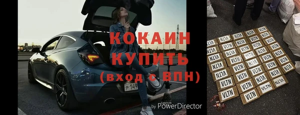 кокаин колумбия Волосово