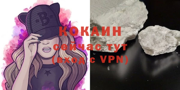 кокаин колумбия Волосово