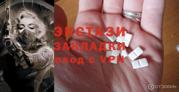 COCAINE Волоколамск