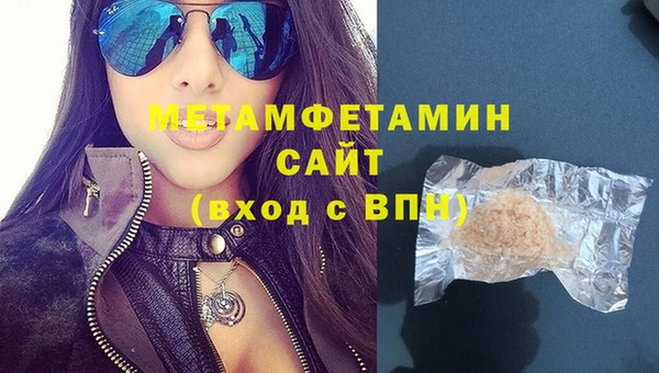 COCAINE Волоколамск