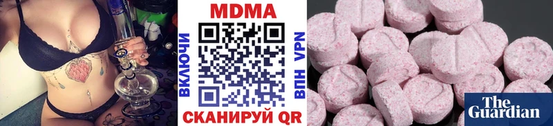 МДМА молли  Хасавюрт 