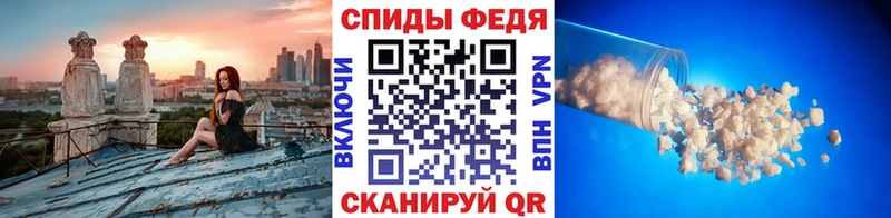 купить наркотик  Хасавюрт  Метамфетамин Декстрометамфетамин 99.9% 