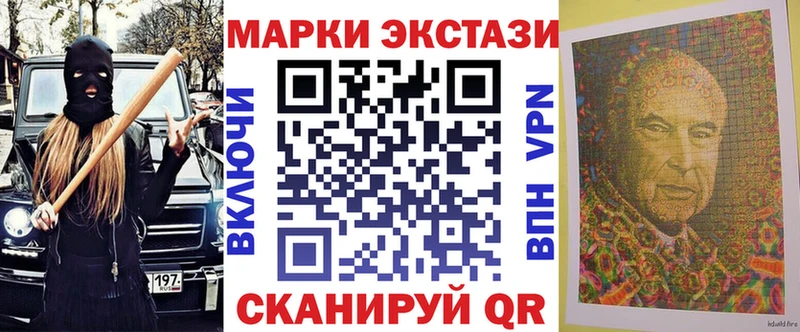 Наркотические марки 1,5мг  продажа наркотиков  Хасавюрт 