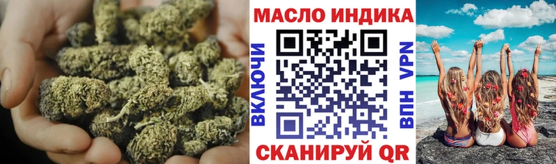 ТГК Wax  Хасавюрт 